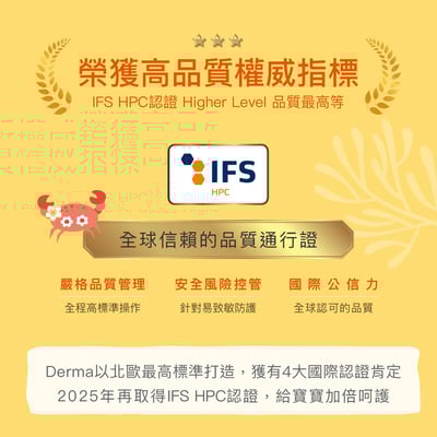 Derma高效防水防曬棒18ml9