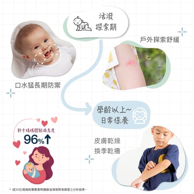 Derma寶寶萬用膏100ml4