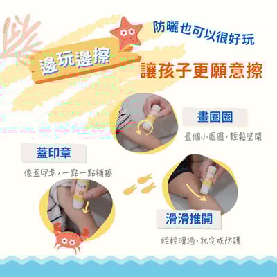 Derma高效防水防曬棒18ml4