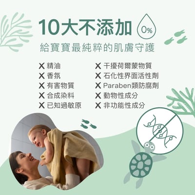 【Derma丹麥德瑪】寶寶有機水嫩洗髮沐浴露家庭號 500ml13