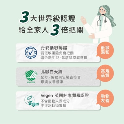 (預購9月中出貨)無香低敏酵素洗衣精2入組14