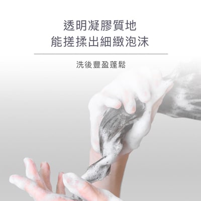 【Derma丹麥德瑪】Eco大地有機蘆薈淨化洗髮露 250ml4