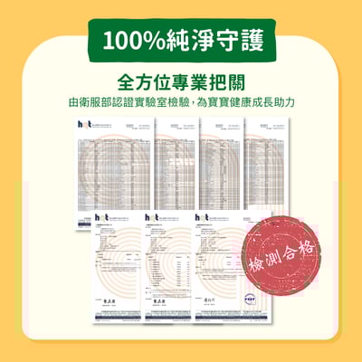 【Holle禾樂純境】生物動力果泥-營養蔬果系列(多款可選)13