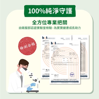 【Holle禾樂純境】生物動力牛3號(效期至2027/01)-5入組贈果泥或Derma超值好禮13