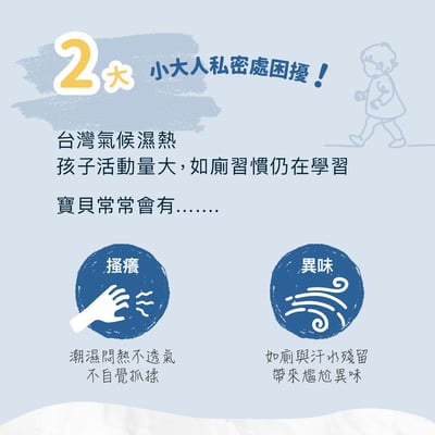 Derma兒童私密淨膚慕斯150ml3