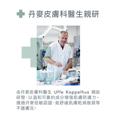 Knowlogy體驗套組(MD02-25mlx1+MD11-25mlx1)限購一組3