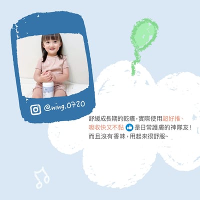 Derma兒童護膚乳500ml12