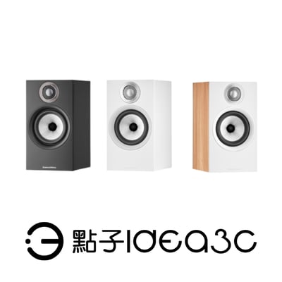 B&W 607 S2 Anniversary Edition 書架式喇叭 25週年紀念版1