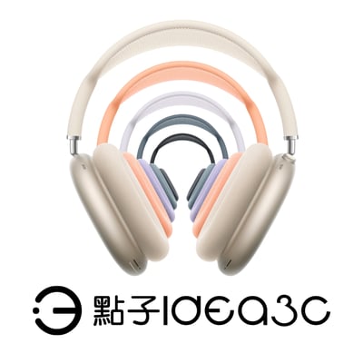 Apple AirPods Max 耳罩式藍芽耳機 個人化空間音訊 動態頭部追蹤 主動式降噪1