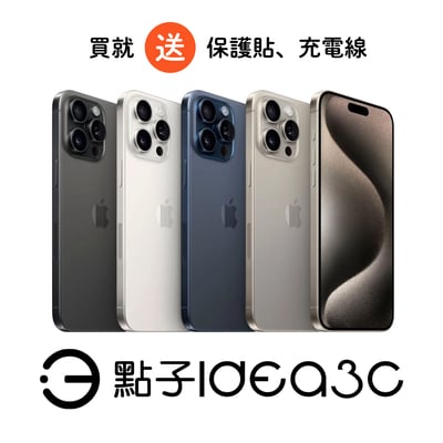 Apple iPhone 15 Pro 512G IP68防塵防水 臉部辨識1