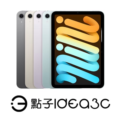 Apple iPad mini 7 128G WIFI版【新品】8.3吋平板 A17 Pro晶片 原彩顯示技術1