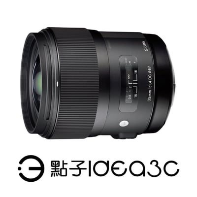 Sigma 35mm F1.4 DG HSM Art for Nikon 超廣角及廣角定焦鏡頭1
