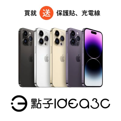 Apple iPhone 14 Pro 1T 車禍偵測功能 A16仿生晶片1