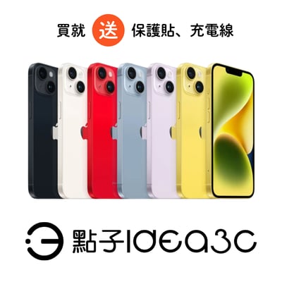 Apple iPhone 14 256G 臉部辨識 1,200萬畫素鏡頭 A15仿生晶片1