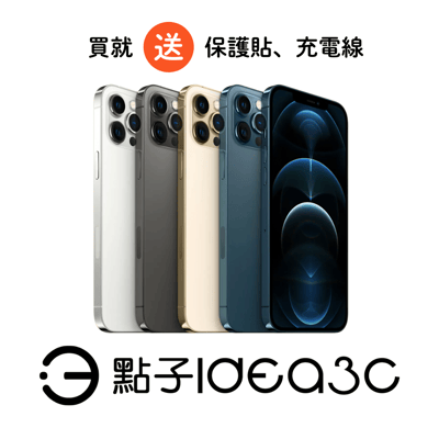 Apple iPhone 12 Pro 256G A14仿生晶片 臉部辨識 三鏡頭專業相機系統1