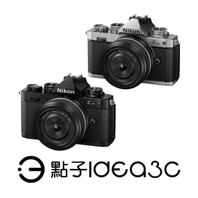 Nikon Z fc+Z 28mm F2.8 Kit組 無反光鏡相機 4K超高畫質短片錄製 20.9MP感測器1