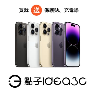Apple iPhone 14 Pro 256G 車禍偵測功能 A16仿生晶片1