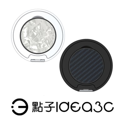 手機磁吸支架環 附黏貼式磁吸片 適用iPhone及Android系列手機