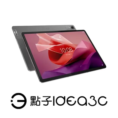 Lenovo Tab P12 8G/256G【新品】12.7吋螢幕 聯想平版 搭載13MP超廣角相機1