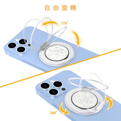 手機磁吸支架環 附黏貼式磁吸片 適用iPhone及Android系列手機
