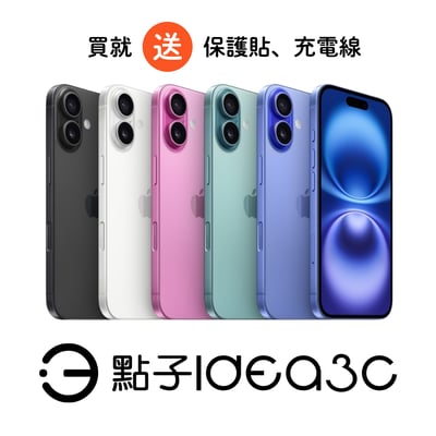 Apple iPhone 16 512G 6.1吋螢幕 4800萬像素相機 A18晶片1