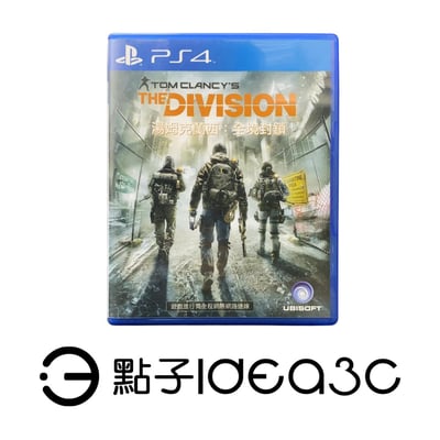 PS4 遊戲片｜湯姆克蘭西：全境封鎖 Tom Clancy's The Division1