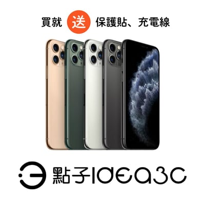 Apple iPhone 11 Pro 64G 1,200萬畫素 Face ID臉部解鎖1