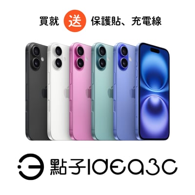 Apple iPhone 16 Plus 128G 6.7吋螢幕 A18仿生晶片 4800萬像素主相機1