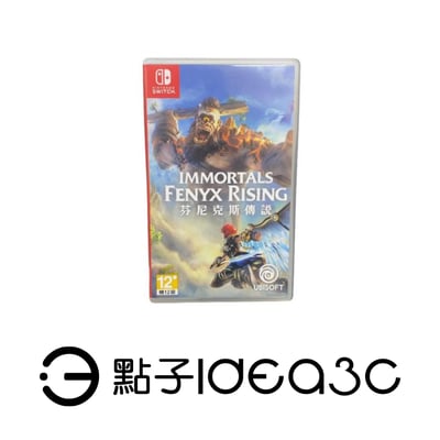 Switch 遊戲片｜芬尼克斯傳說 Immortals Fenyx Rising｜動作冒險遊戲1