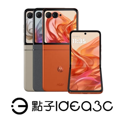 Motorola Razr 50 8G/256G 耐用鉸鏈折疊手機 聯發科天璣7300X1