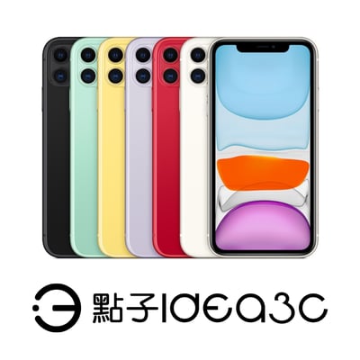 【不完美撿好康】Apple iPhone 11 6.1吋螢幕 1200萬像素相機 無線充電 IP68防水防塵1