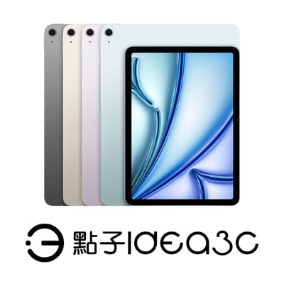 Apple iPad Air 13吋 M3 128G WiFi版 MCNL4TA 13吋螢幕 M3晶片1