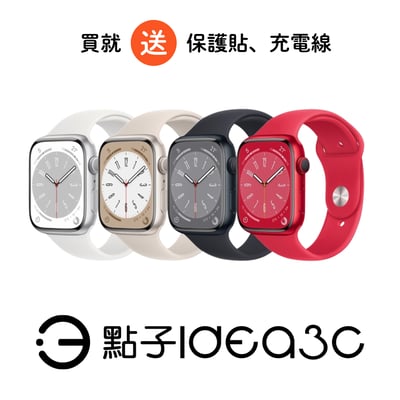 Apple Watch S8 45mm GPS版 鋁金屬 車禍偵測 心率偵測1