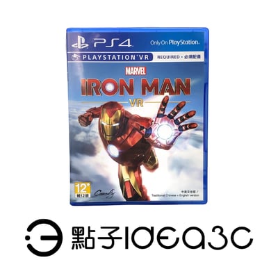 PS4 遊戲片｜漫威鋼鐵人VR Marvel's Iron Man VR｜VR動作遊戲1