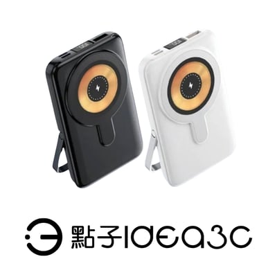 NISDA 快充磁吸支架行動電源 BS-WL102 10000mAh 無線充電