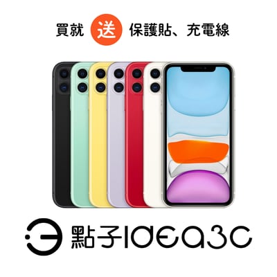 Apple iPhone 11 128G 無線充電 IP68防水防塵 A13 Bionic 六核心處理器1