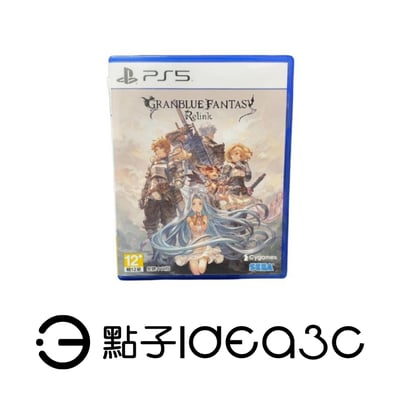 PS5 遊戲片｜Granblue Fantasy: Relink 碧藍幻想｜3D 動作角色扮演遊戲1