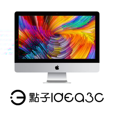【不完美撿好康】Apple iMac 21.5吋 4K 2017年 A1418 桌上型電腦 電腦主機1