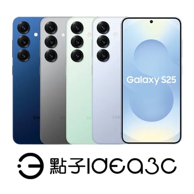Samsung Galaxy S25 12G/256G S9310 6.2吋螢幕 5000萬像素1