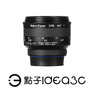 出清搶購！Zeiss Milvus 2/50M ZE for Nikon 微距鏡頭 街拍影景鏡頭1