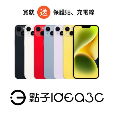 Apple iPhone 14 128G 車禍偵測功能 A15仿生晶片1