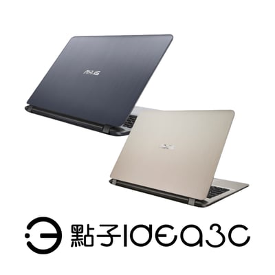 ASUS X507UB 15.6吋 i5-8250U 4G 128G SSD+1T HDD MX1101