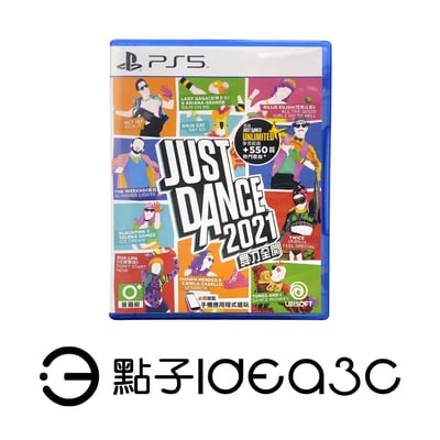 PS5 遊戲片｜舞力全開 2021 Just Dance 2021｜體感舞蹈遊戲1