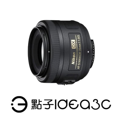 Nikon DX AF-S 35mm F1.8G 靜音波動馬達(SWM) 具備F1.8大光圈 多層鍍膜技術1