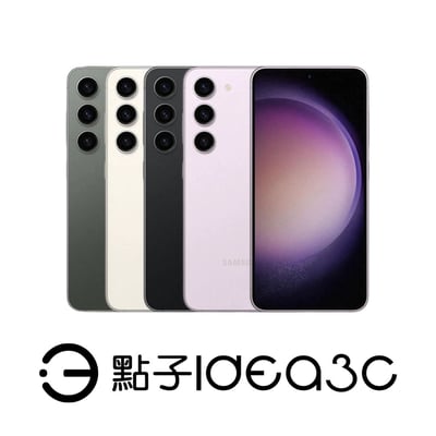 Samsung Galaxy S23 8G/256G 5,000萬畫素三鏡頭 臉部辨識1