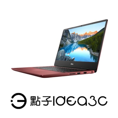 出清搶購！Dell Inspiron 5480 14吋 i7-8565U 8G 128G SSD+1T HDD MX1301