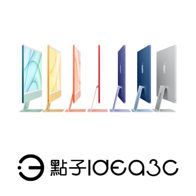 Apple iMac 24吋 4.5K M1 8G 256G SSD 2021年 1080p相機1