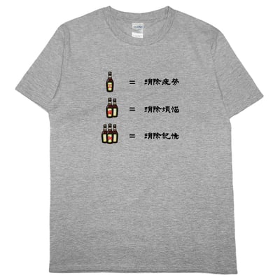 三罐倒(短T)Hamburger T-shirt shop9