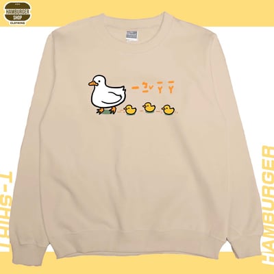 咿比鴨鴨(大學T)Hamburger T-shirt shop3