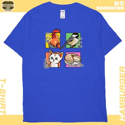 派對動物(短T)Hamburger T-shirt shop20